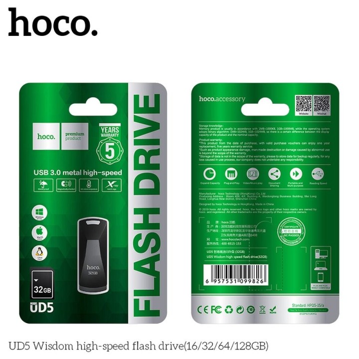 Флешка 32GB USB 3.0 (USB A) Hoco UD5 серая