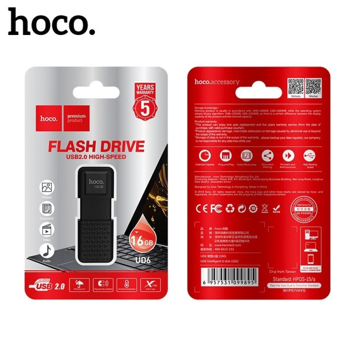 Флешка 16GB USB 2.0 (USB A) Hoco UD6 черная