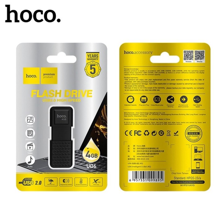 Флешка 4GB USB 2.0 (USB A) Hoco UD6 черная