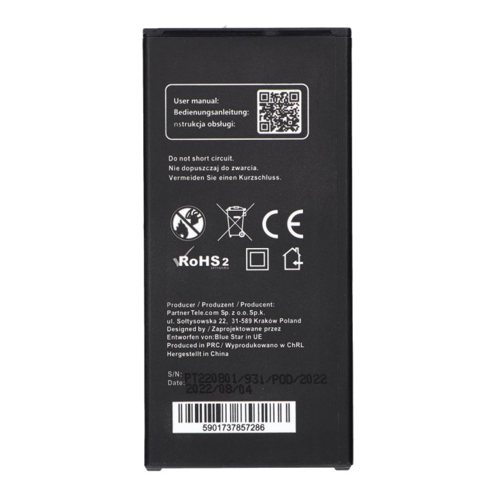 Акумулятор для Samsung J5 2016 3100 mAh Blue Star Premium