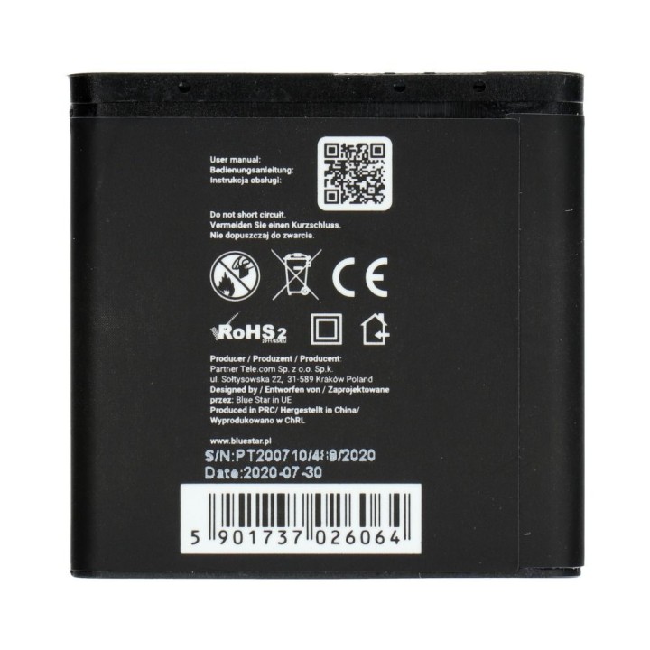 Аккумулятор для Nokia 6280 / 9300 / 6151 / N73 1200 mAh Blue Star Premium