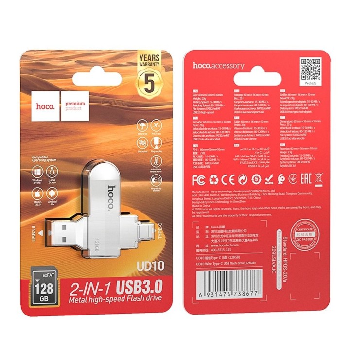Флешка 128GB USB 3.0 (USB A + USB C) Hoco UD10 срібляста
