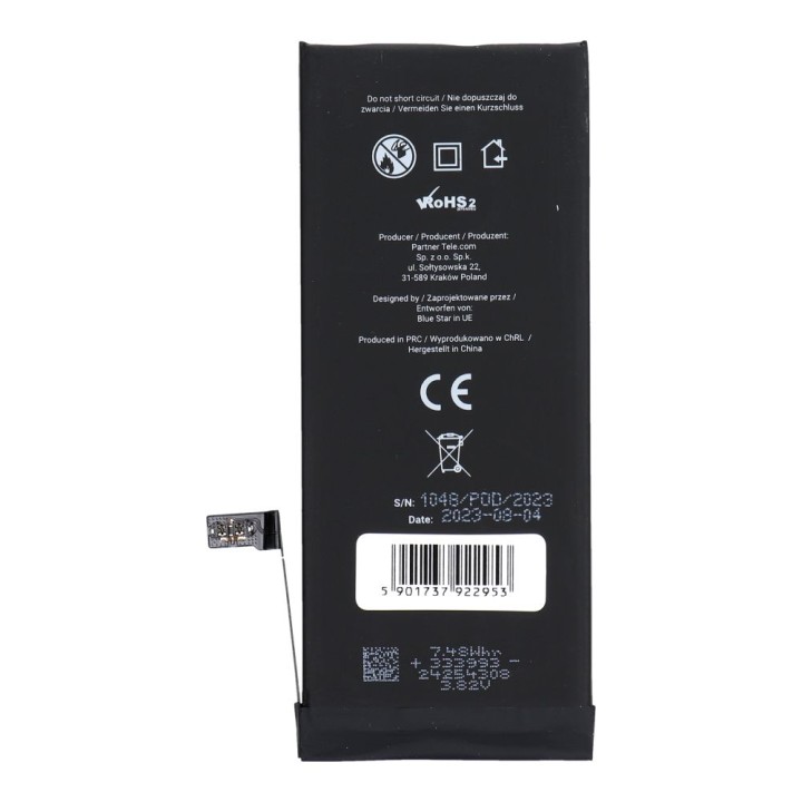 Акумулятор для iPhone 7 1960 mAh Blue Star HQ