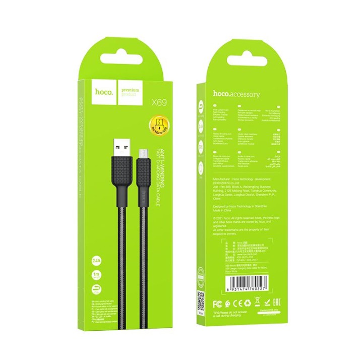 Кабель USB A для Micro USB Hoco 2,4A 1 m X69 черно-белый