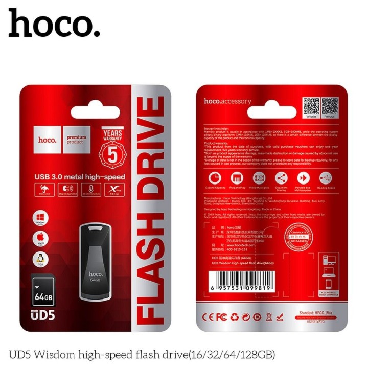 Флешка 64GB USB 3.0 (USB A) Hoco UD5 сіра