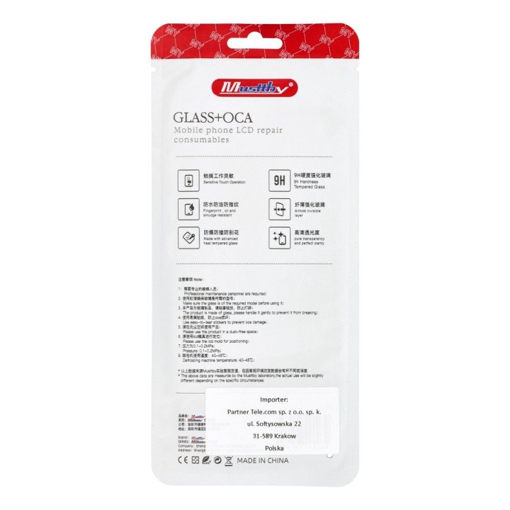 MUSTTBY скло + oca SAMSUNG a51
