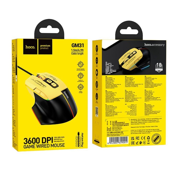 Дротова ігрова миша Hoco USB A 3600 dpi GM31 чорно-жовта