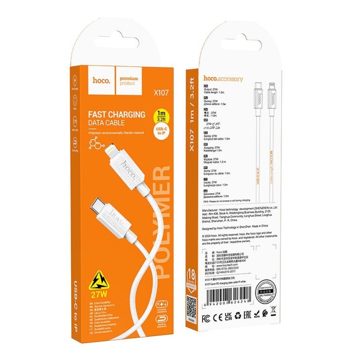 Кабель USB-C – Lightning Hoco PD 27W 1 m X107 белый