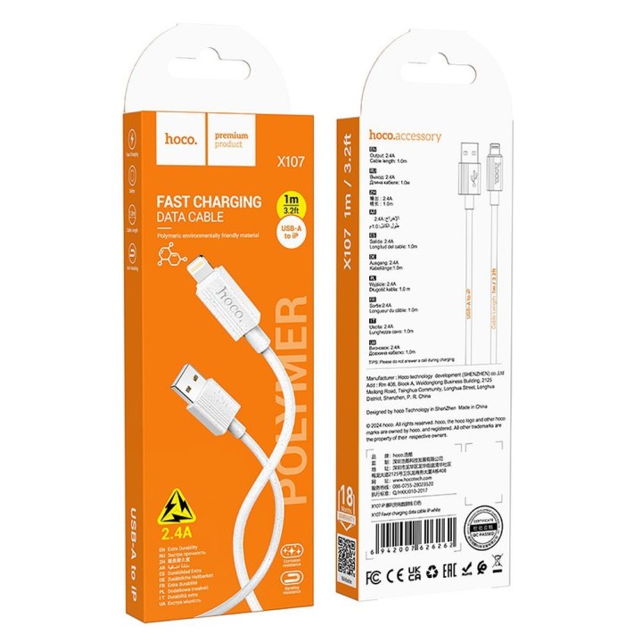 Кабель USB-A – Lightning Hoco 2,4A 1 m X107 білий