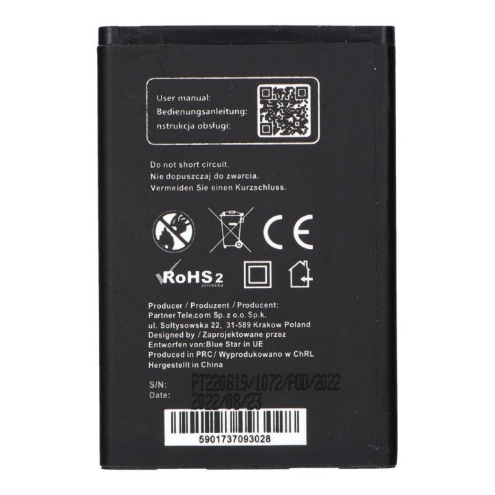 Акумулятор для LG L3 / L5 / P970 Optimus Black / P690 Optimus Net 1300 mAh Blue Star Premium
