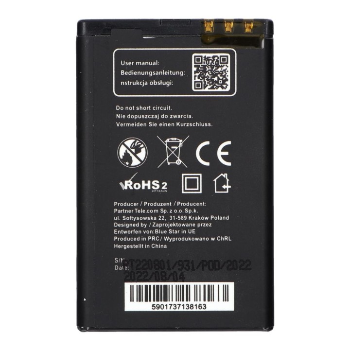 Аккумулятор для Nokia 5800 XM / C3-00 / N900 / X6 / 5230 / Lumia 520 / 525 1350 mAh Blue Star Premium