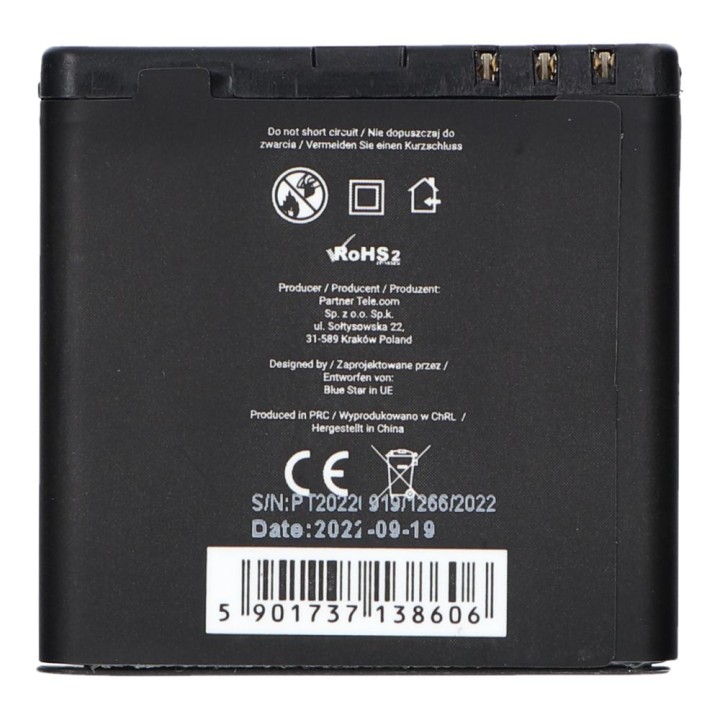 Аккумулятор для Nokia E51 / N81 / N81 8GB / N82 / N86 1200 mAh Blue Star Premium