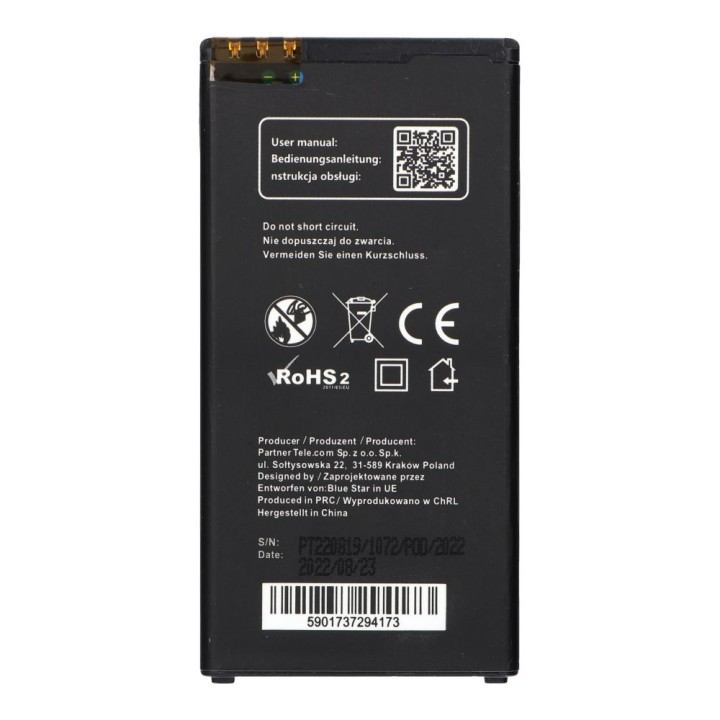Акумулятор для Nokia Lumia 640 2600 mAh Blue Star Premium