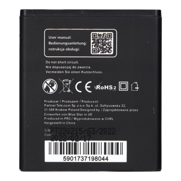 Акумулятор для Huawei Y3 / Y300 / Y500 / W1 1600 mAh Blue Star