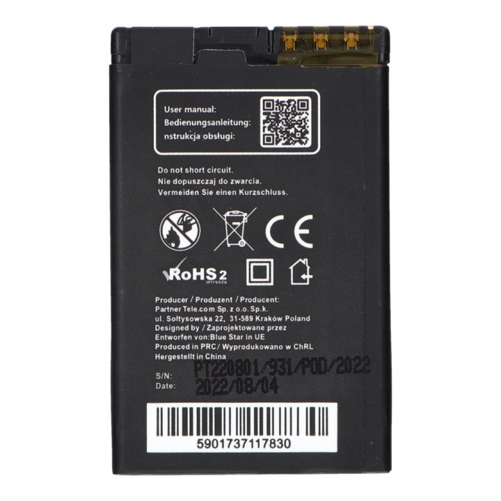 Аккумулятор для Nokia 5310 XM / 6600F / 7210S / 7310S 950 mAh Blue Star Premium