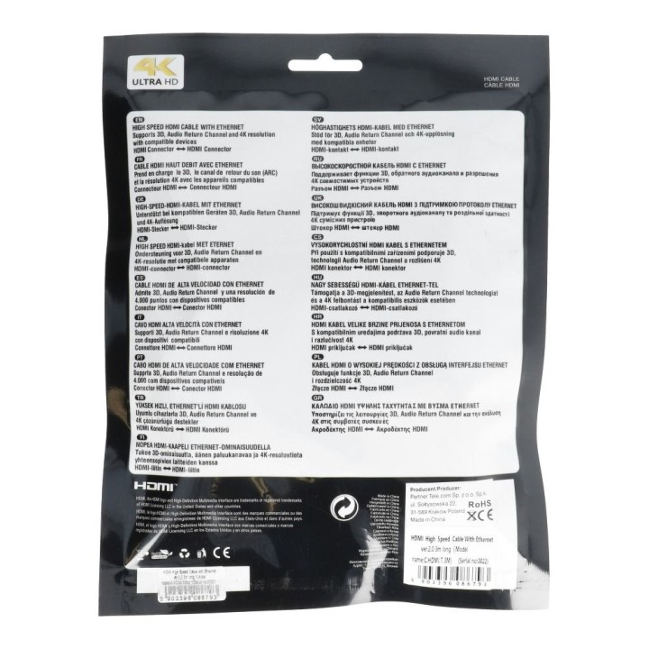 Кабель HDMI — HDMI 4K 60Hz High Speed with Ethernet вер. 2.0 блістер 3 m чорний