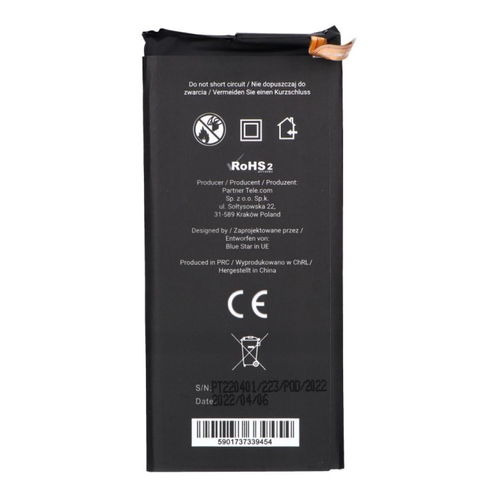 Акумулятор для Samsung S6 Edge 2600 mAh Blue Star Premium