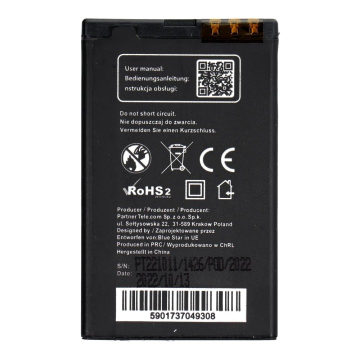 Акумулятор для Nokia E66 / E75 / C5-03 / 3120 Classic / 8800 Arte Saphire 1200 mAh Blue Star Premium