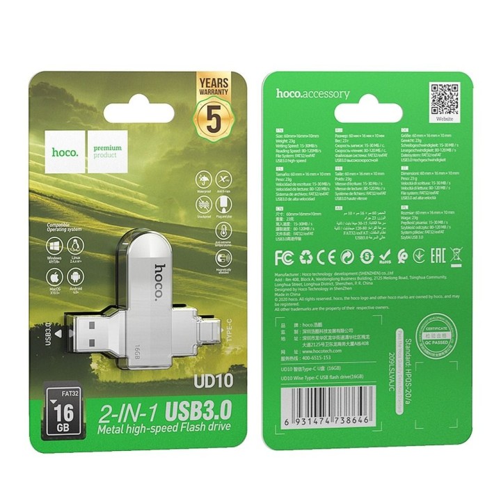 Флешка 16GB USB 3.0 (USB A + USB C) Hoco UD10 срібляста