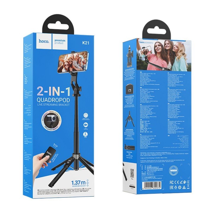 Selfie stick Hoco tripod з пультом бездротовим K21 чорний