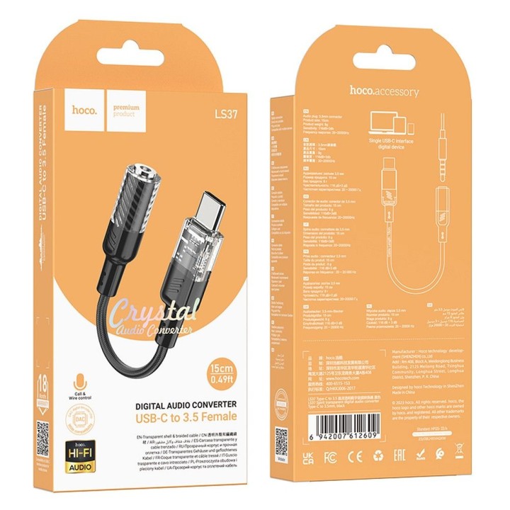Адаптер AUX USB C на Jack 3,5 mm Hoco 0,15 m LS37 прозорий чорний