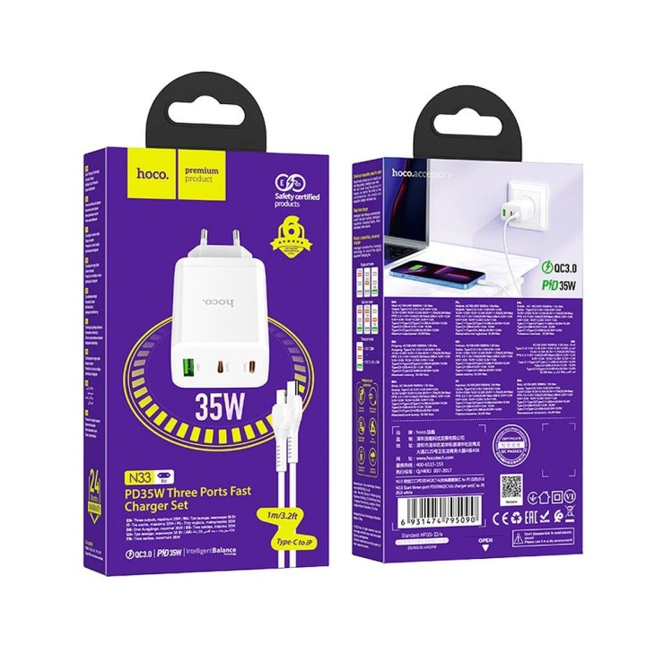 Wall charger for phone Hoco 2 x USB C + USB A QC3.0 PD 3A 35W + cable USB C to Lightning N33 white