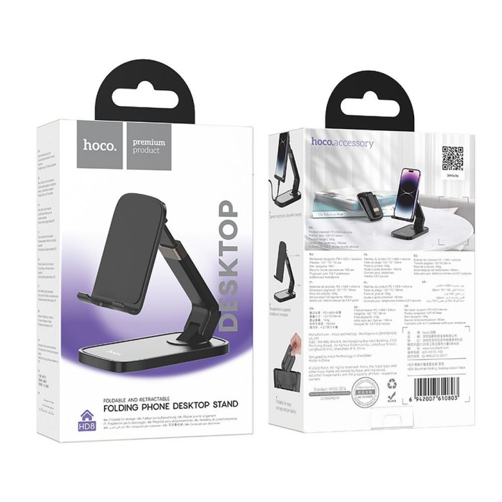 Desktop phone holder Hoco HD8 black