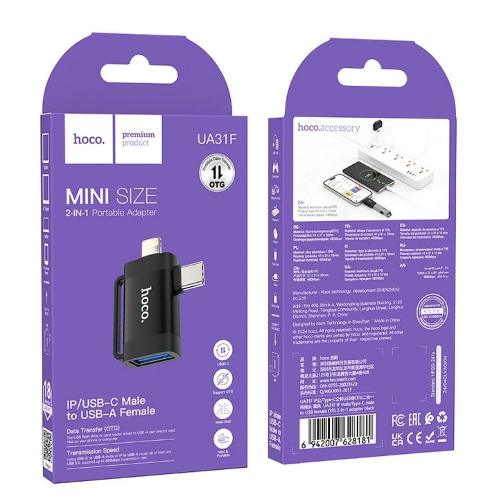 Адаптер OTG 2 в 1 USB C / Lightning на USB A Hoco UA31F чорний