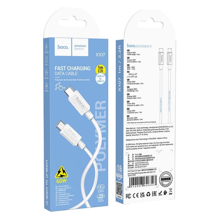 Cable USB C to USB C Hoco 3A 60W 1 m X107 white