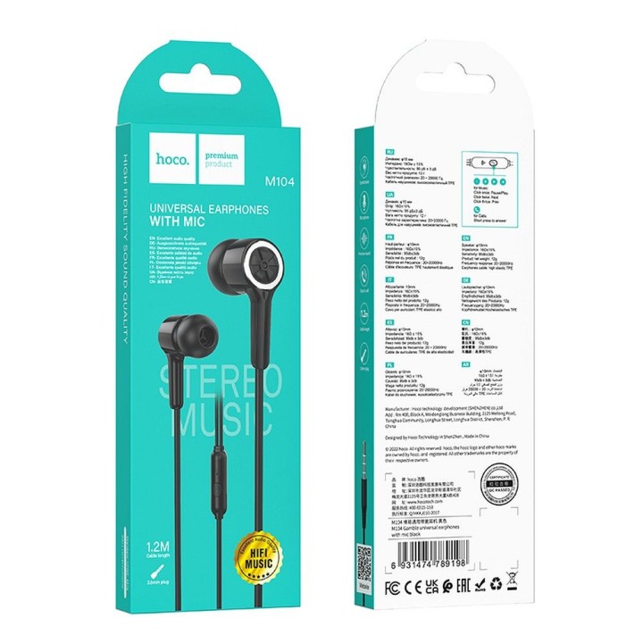 Навушники дротові вкладиші Jack 3,5 mm Hoco M104 чорні