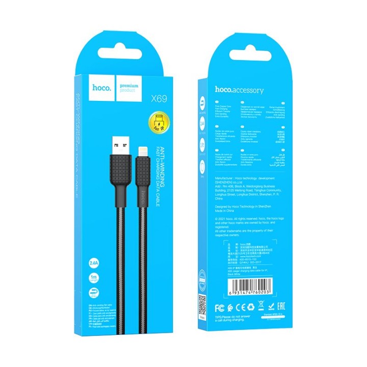 Кабель USB A для Lightning Hoco 2,4A 1 m X69 черно белый