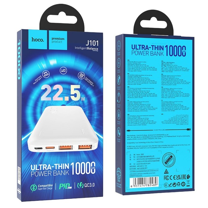 Повербанк Hoco 10000 mAh QC PD 3A 22,5W J101 белый