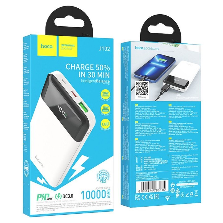 Повербанк Hoco 10000 mAh QC3.0 PD 3A 20W J102 белый