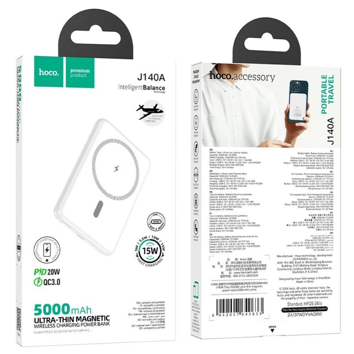 Повербанк, совместимый с MagSafe Hoco 5000 mAh QC PD 2A 20W ультратонкий J140A белый