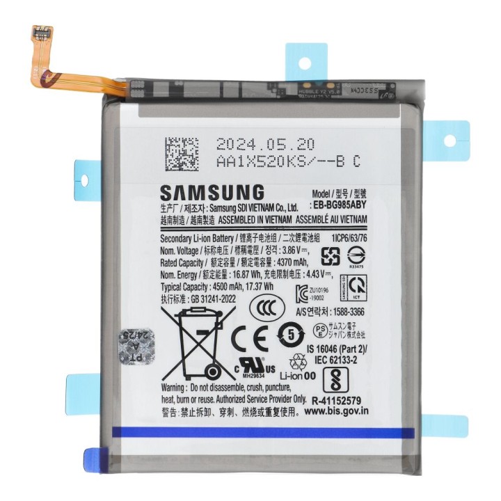 ServicePack акумулятор EB-BG985ABY для SAMSUNG S20 Plus G985/G986 GH82-22133A
