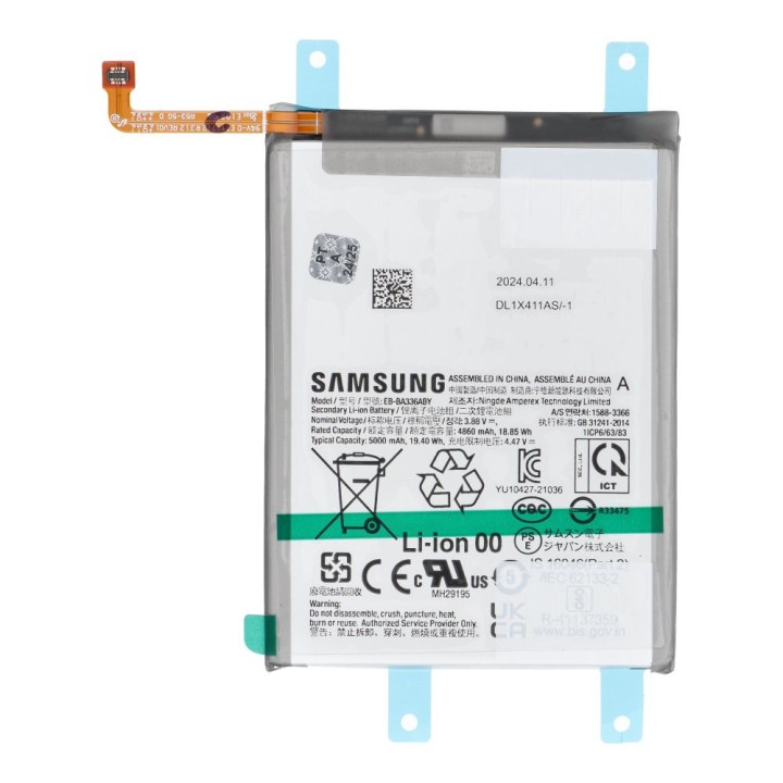 ServicePack Акумулятор EB-BA336ABY для SAMSUNG A53 5G A536B GH82-28027A