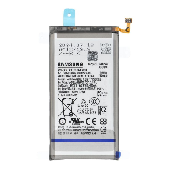 ServicePack аккумулятор EB-BG975ABU для SAMSUNG S10 PLUS G975 GH82-18827A