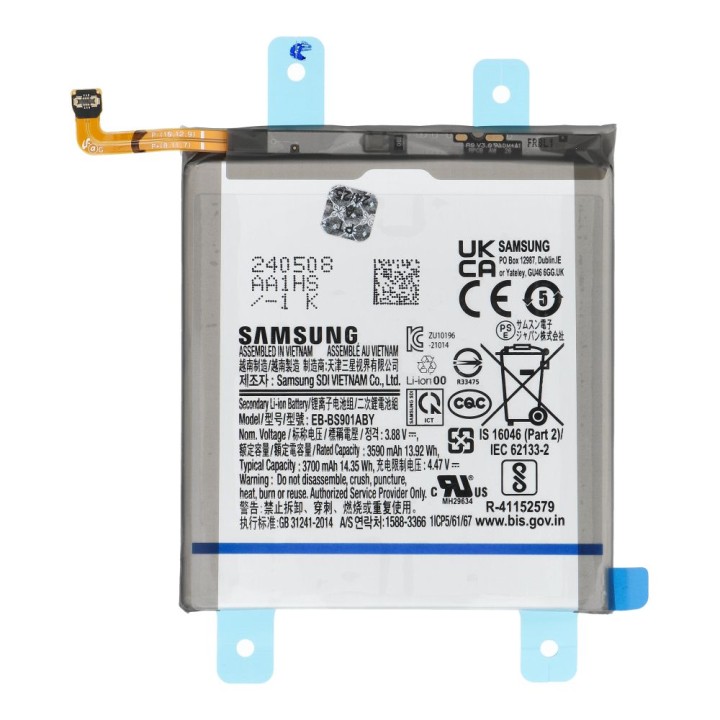 ServicePack Bateria EB-BS901ABY do SAMSUNG S22 5G S901 GH82-27494A