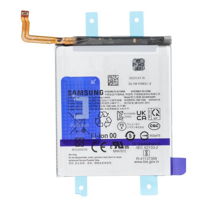 ServicePack Аккумулятор EB-BS916ABY для SAMSUNG S23 Plus S916B GH82-30470A