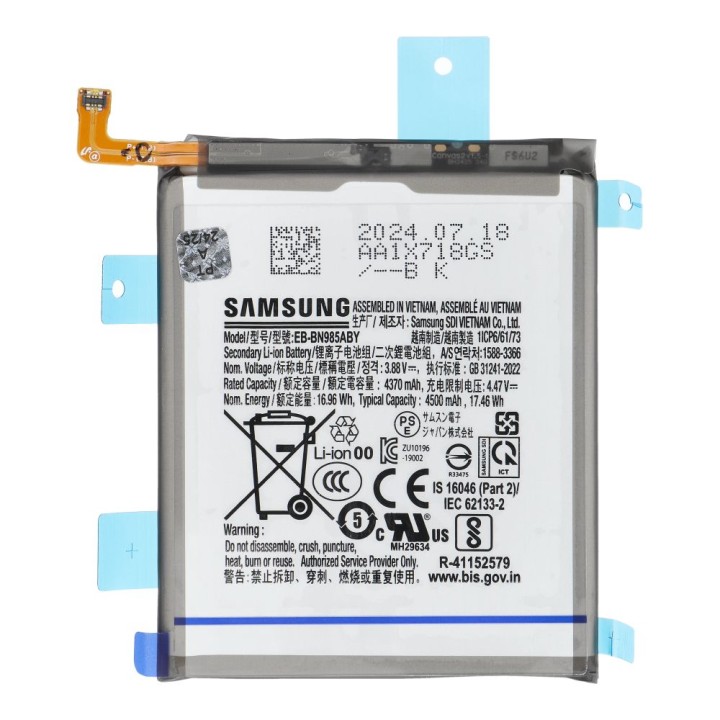 ServicePack акумулятор EB-BN985ABY для SAMSUNG Note 20 Ultra N985 GH82-23333A