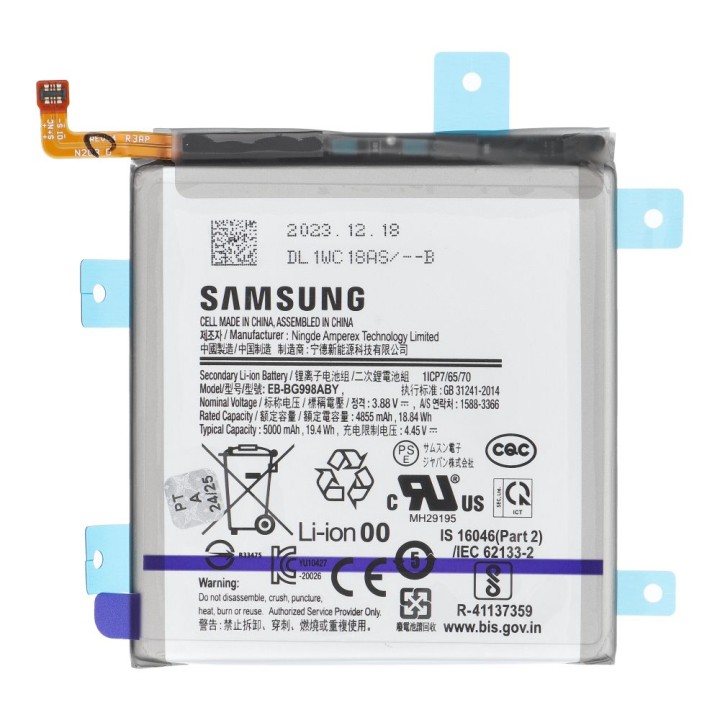 ServicePack аккумулятор EB-BG998ABY для SAMSUNG S21 Ultra 5G G998B GH82-24592A