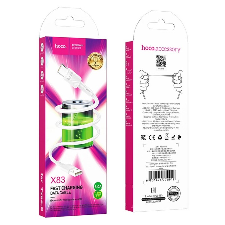 Кабель USB-A – USB-C Hoco 3A 1 m X83 білий