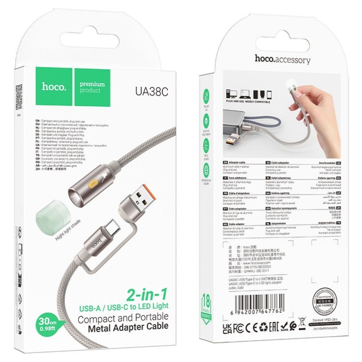 Cable USB A / USB C for LED light Hoco 0,3 m UA38C gold