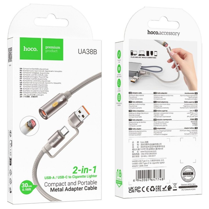Cable USB A / USB C for lighter car Hoco 0,3 m UA38B gold