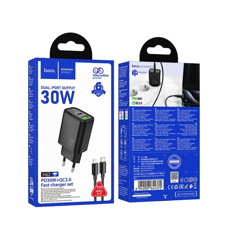 Сетевое зарядное устройство для телефона Hoco USB A + USB C QC3.0 PD 3A 30W + кабель USB C — Lightning N63 черное