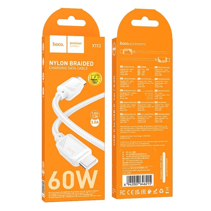 Кабель USB C — USB C Hoco 3A 60W 1 m X113 белый