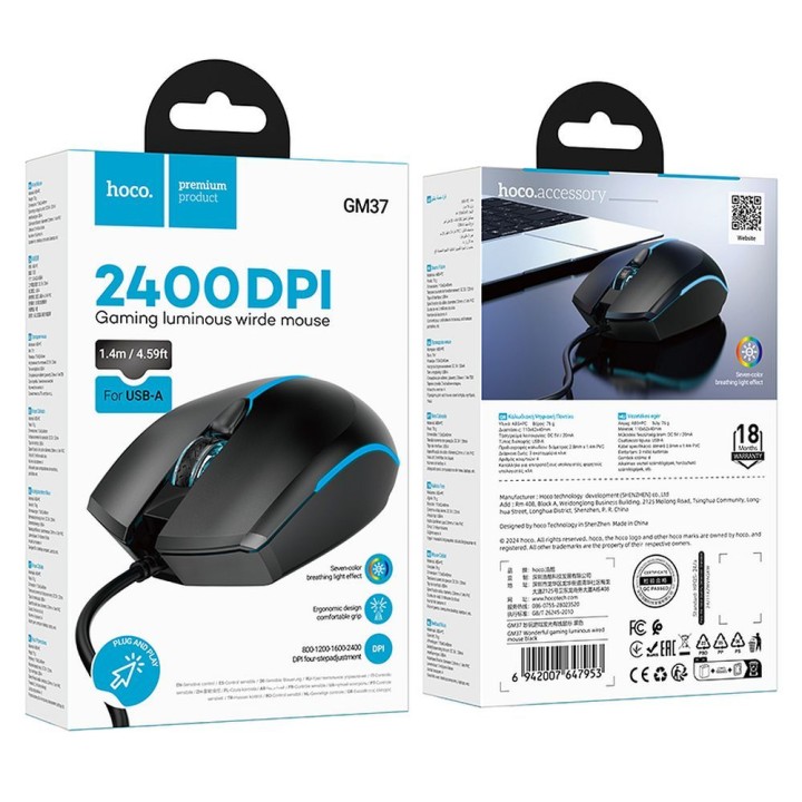 Мышь проводная игровая Hoco USB A 2400 dpi GM37 черная