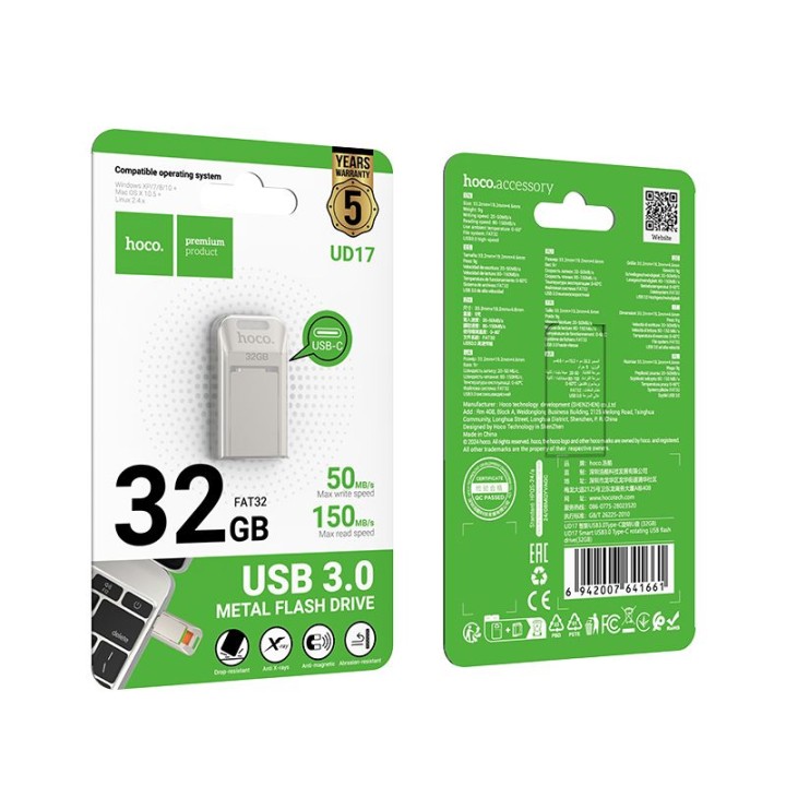 Флешка 32GB USB 3.0 (USB C) Hoco UD17 нікель