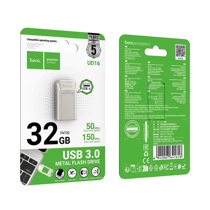 Pendrive 32GB USB 3.0 (USB A) Hoco UD16 nikiel