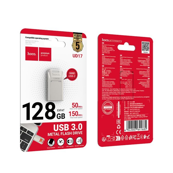 USB flash drive 128GB USB 3.0 (USB C) Hoco UD17 nickel